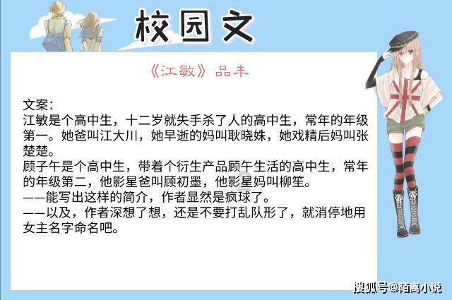 脑洞小老弟无实名认证